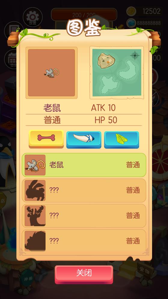動(dòng)物森林中文版本