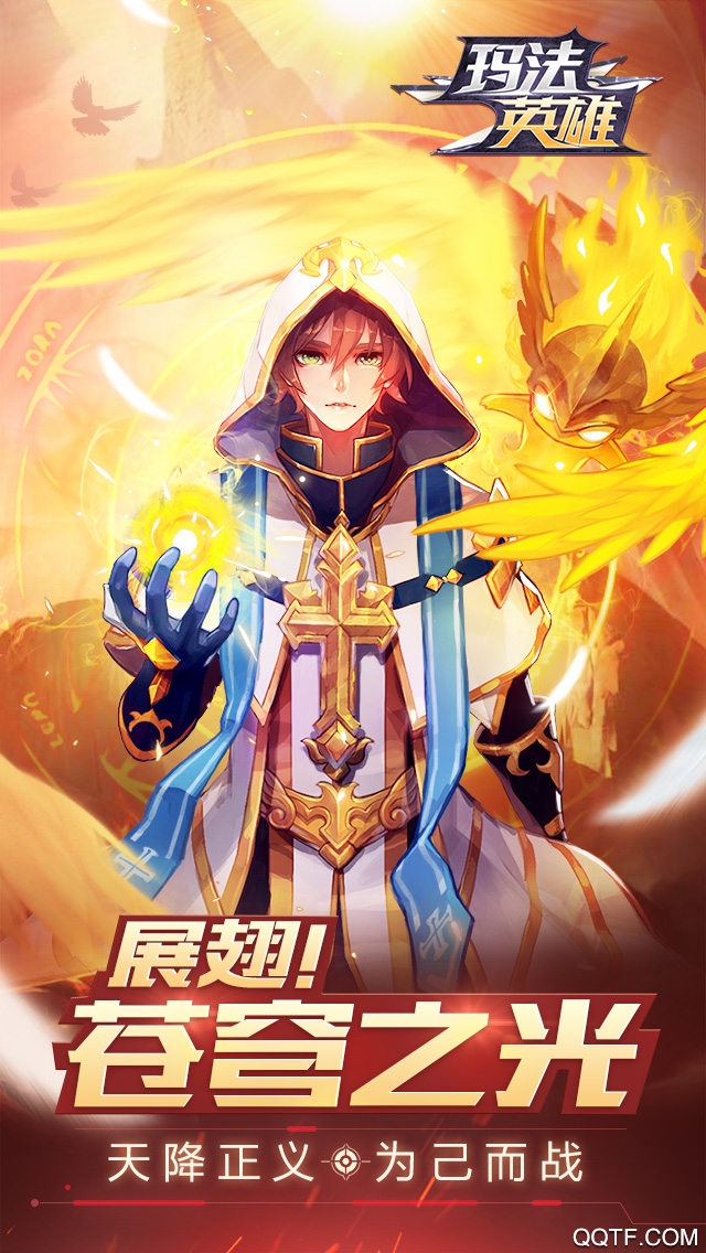 阿拉德之怒新版官方版