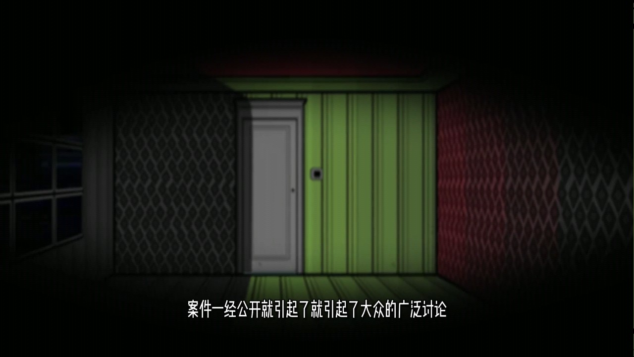 房間的秘密官方版游戲