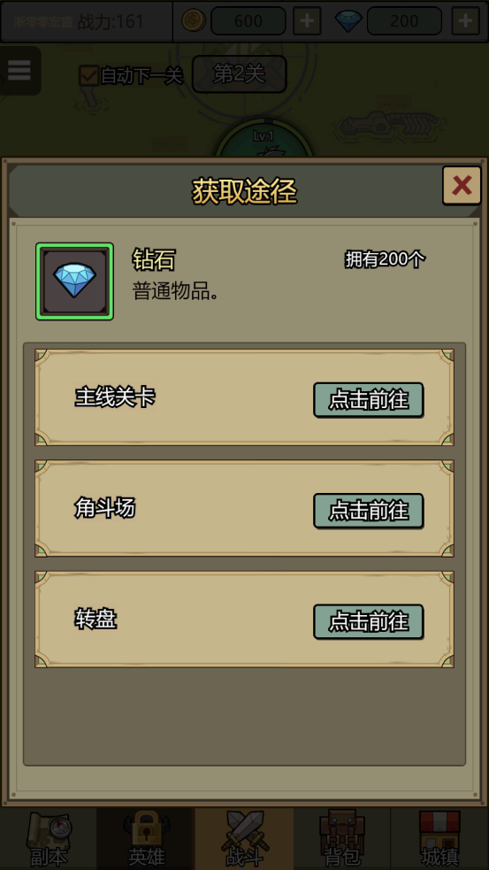 轉(zhuǎn)生為魔物最新版