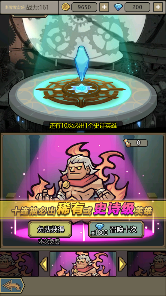 轉(zhuǎn)生為魔物最新版