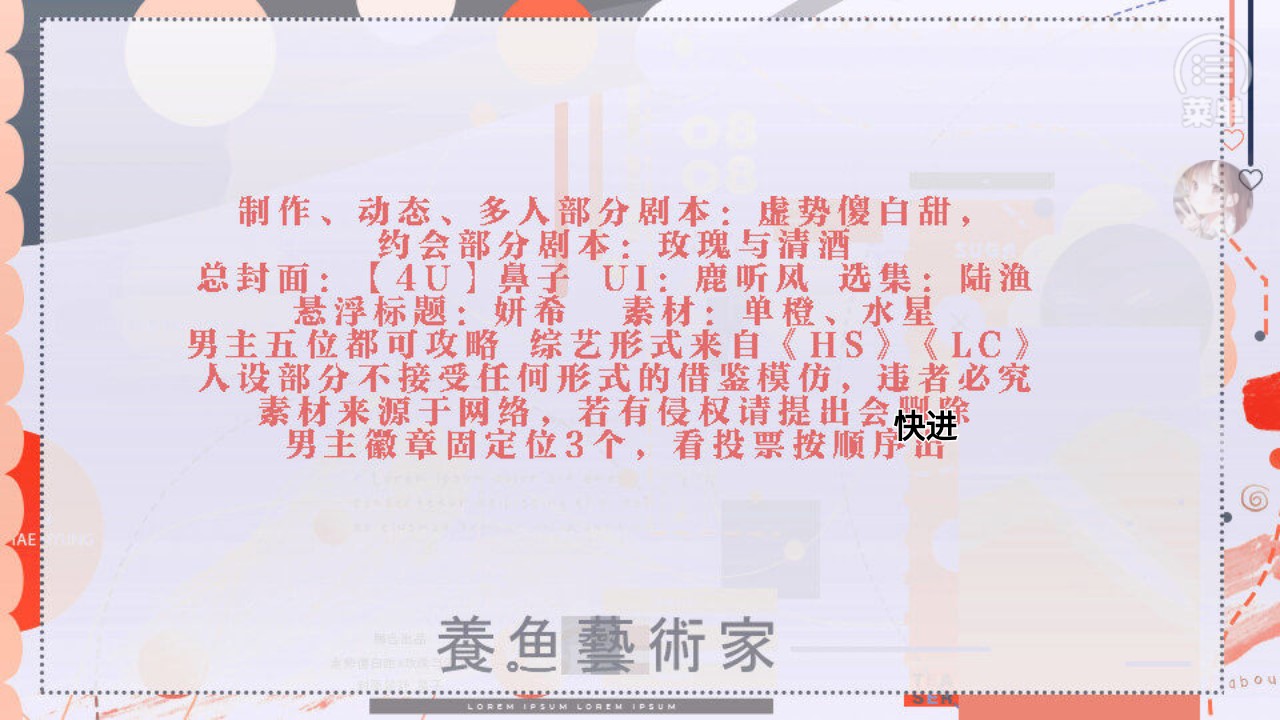 金手指養(yǎng)魚達(dá)人