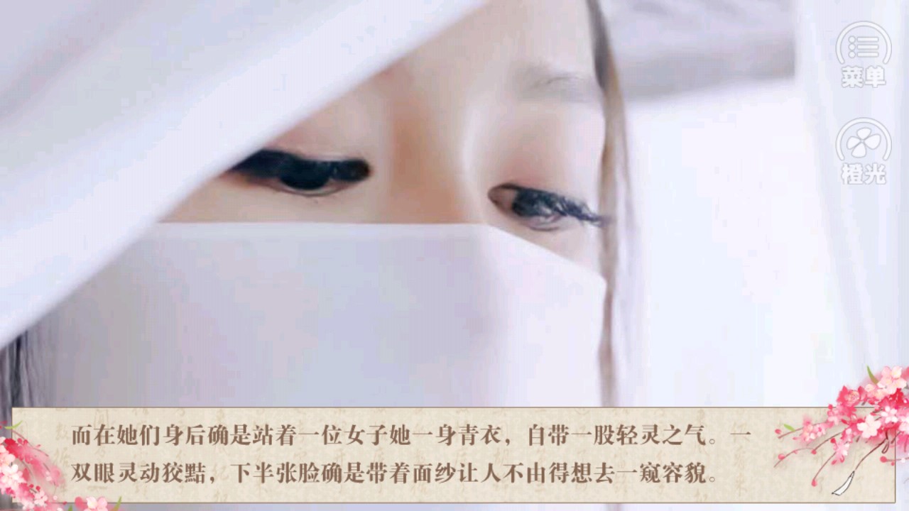 傳聞中的四公主·重酒金手指版