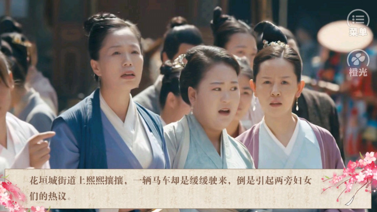 傳聞中的四公主·重酒金手指版