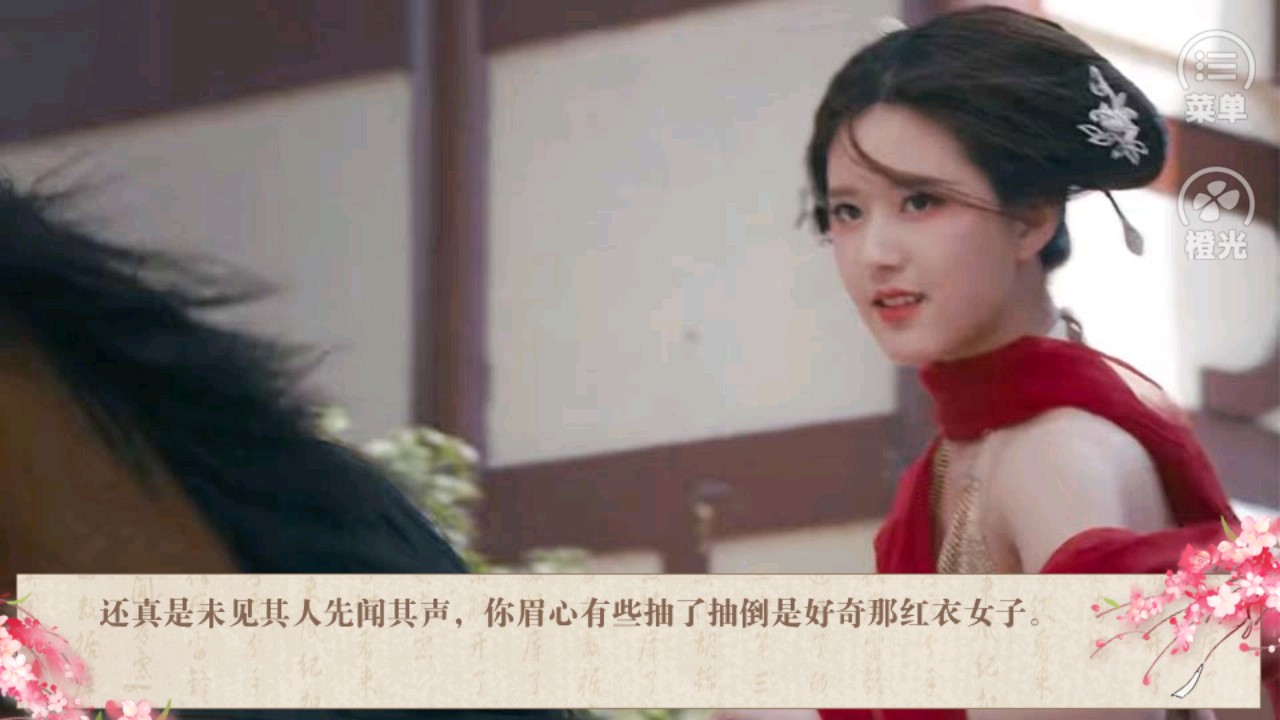 傳聞中的四公主·重酒金手指版