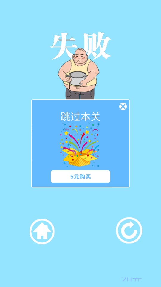 腦力對(duì)決游戲