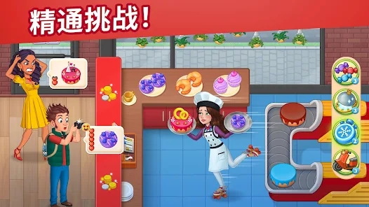 烹飪?nèi)沼洸蛷d官方版