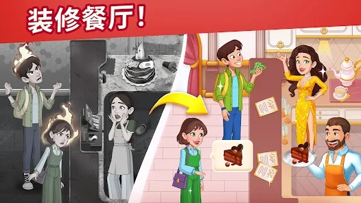 烹飪?nèi)沼洸蛷d官方版