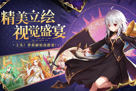 口袋異世界正式版