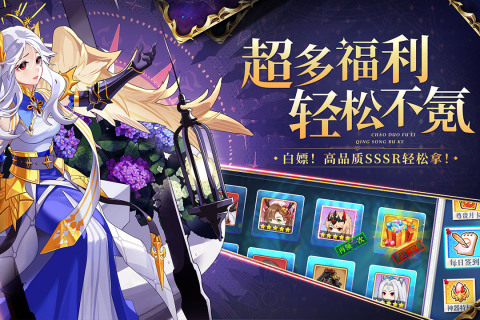 口袋異世界正式版