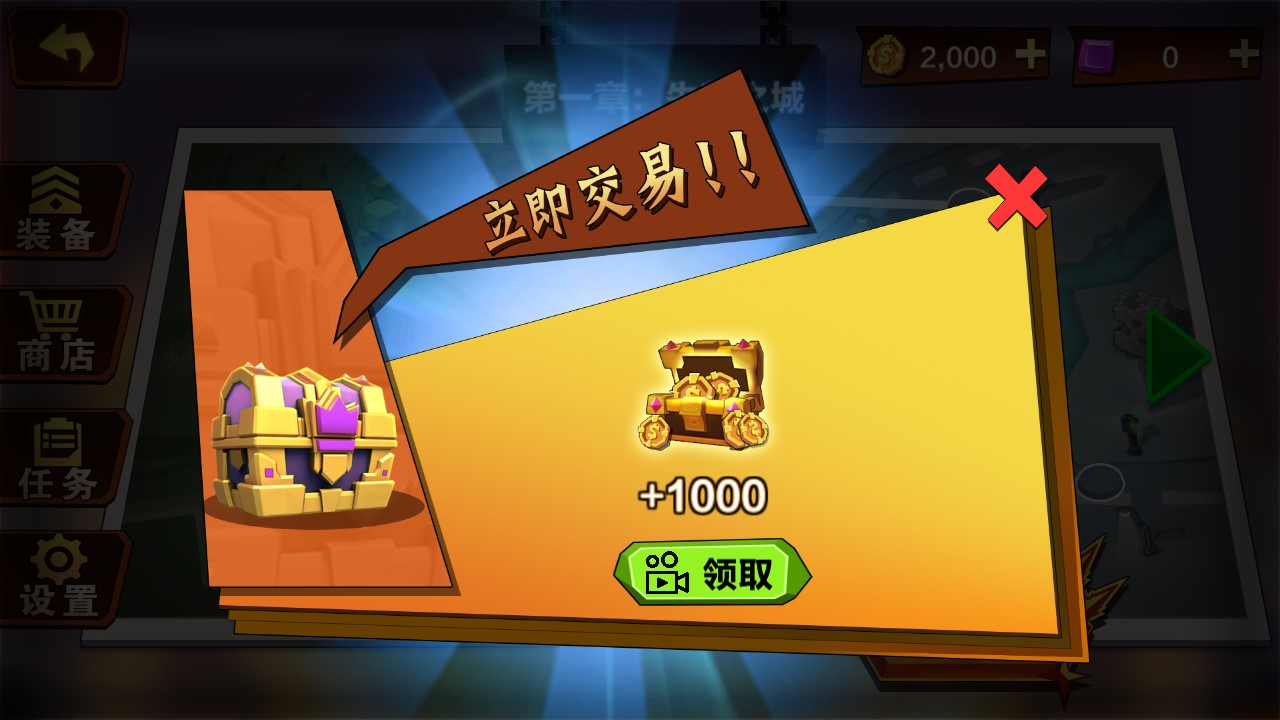 火柴人功夫破解版