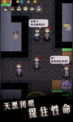 詭異醫(yī)院游戲新版本