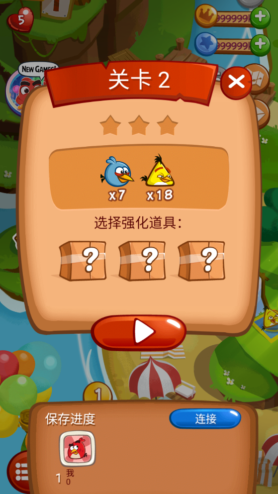 憤怒的小鳥爆破破解版