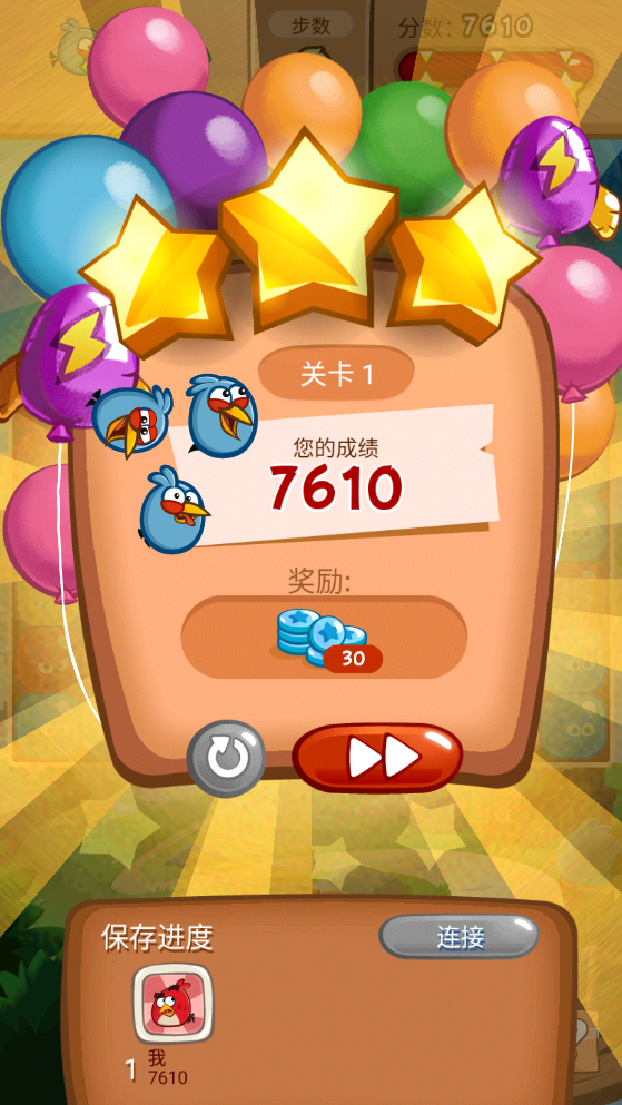 憤怒的小鳥爆破破解版