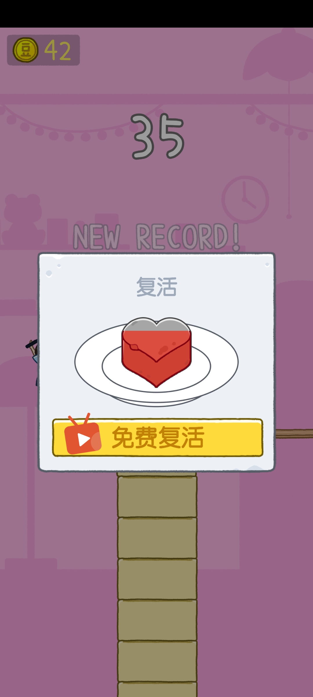 豆腐女孩去廣告版