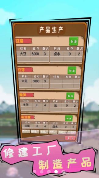 豪門逆婿最新手游