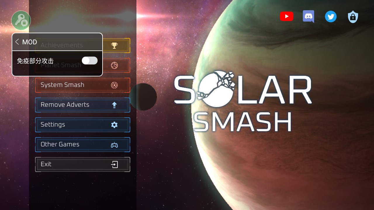 星球模擬器Solar Smash破解版