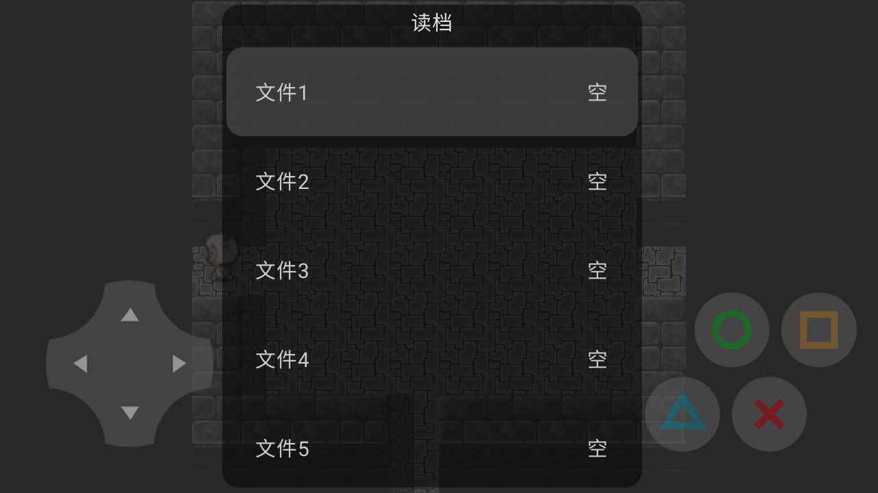 喜羊羊與灰太狼：夢境危機官方版