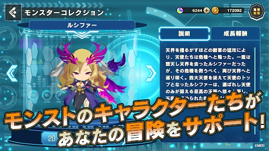 Mystery Record神秘遺物最新版