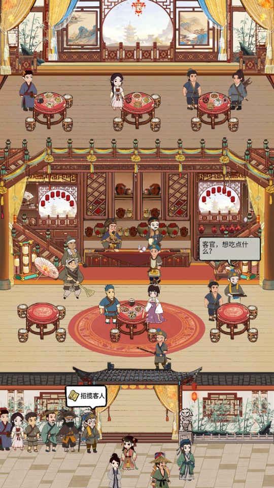 江城十里鋪游戲探秘