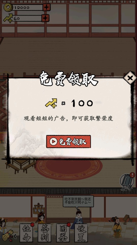 江城十里鋪游戲探秘