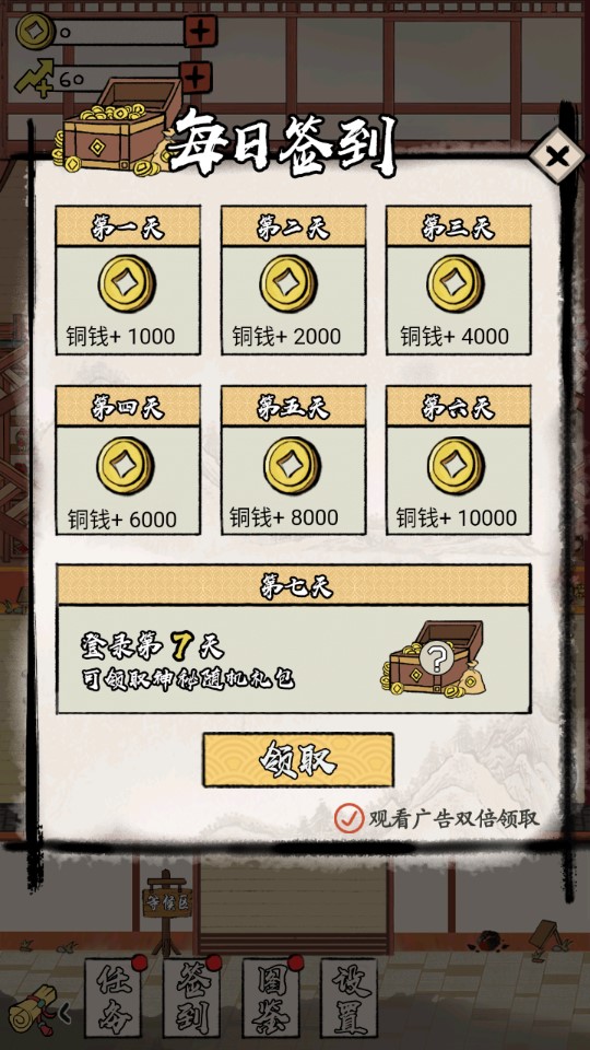 江城十里鋪游戲探秘
