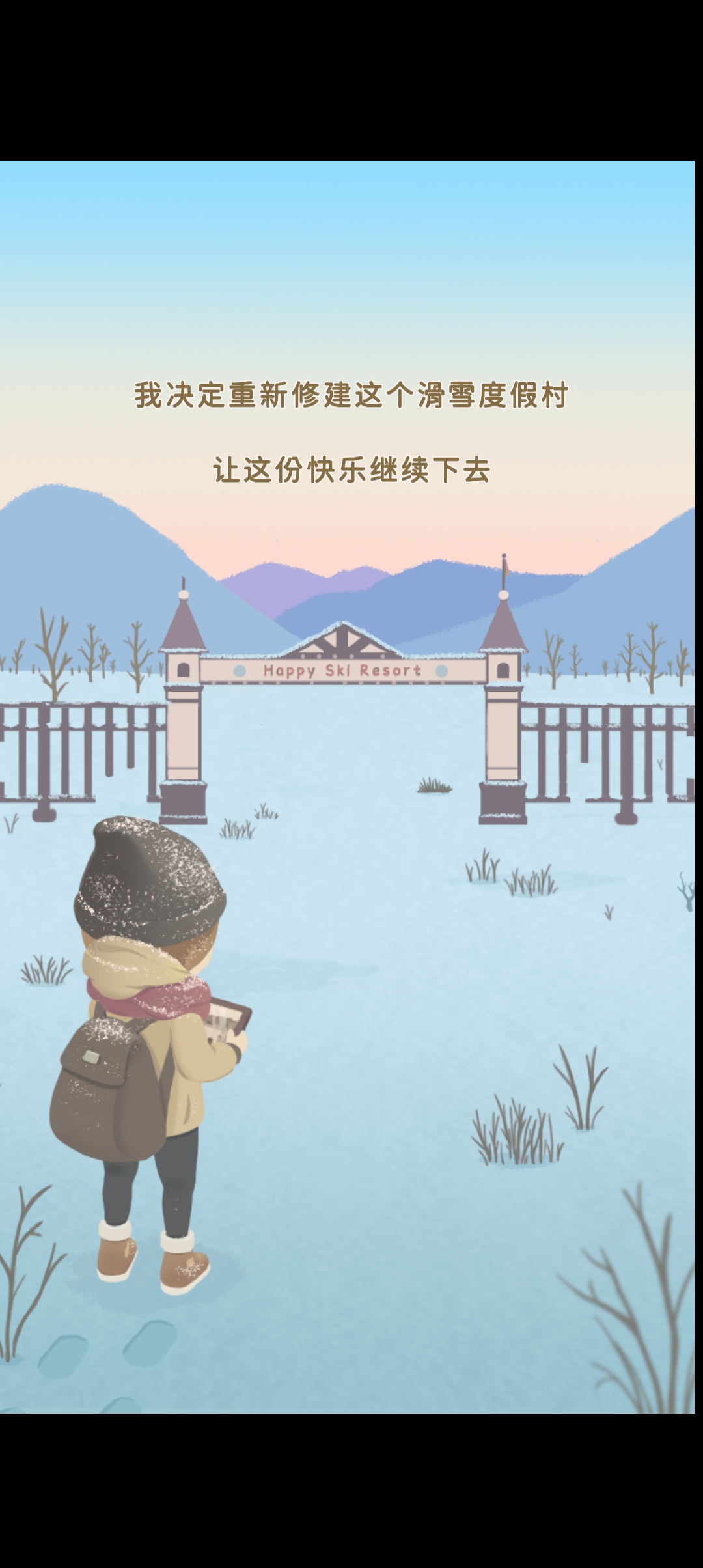 滑雪度假村大亨最新版本