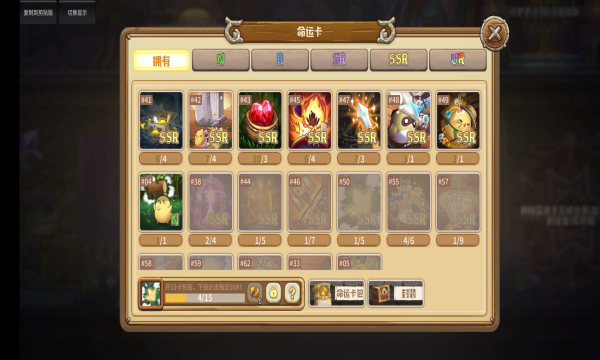 niudan扭蛋英雄傳內(nèi)購版修改版