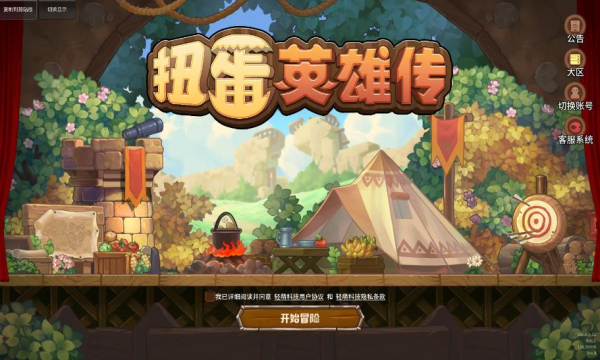 niudan扭蛋英雄傳內(nèi)購版修改版