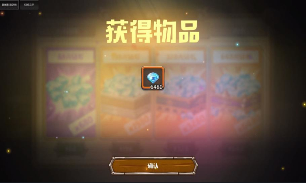 niudan扭蛋英雄傳內(nèi)購版修改版