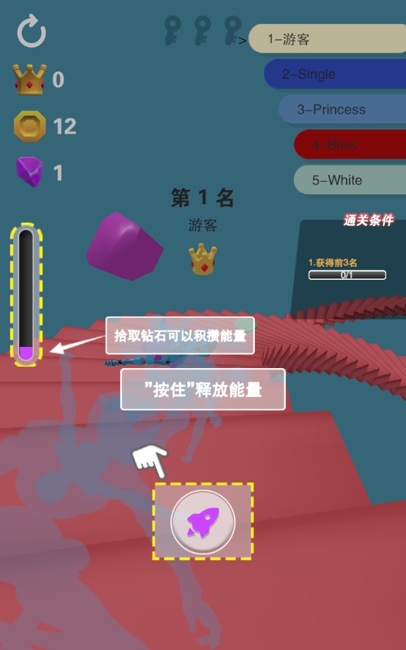 給我滾下去修改版