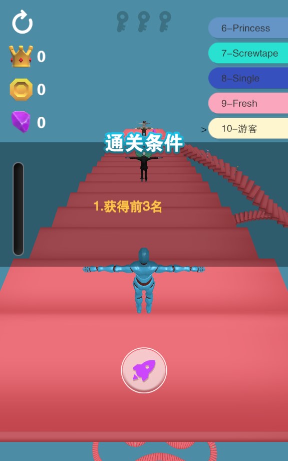 給我滾下去修改版