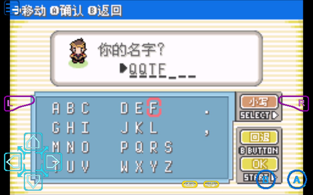最新版口袋妖怪作弊器合集