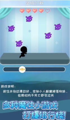 爸爸活下去2手機版