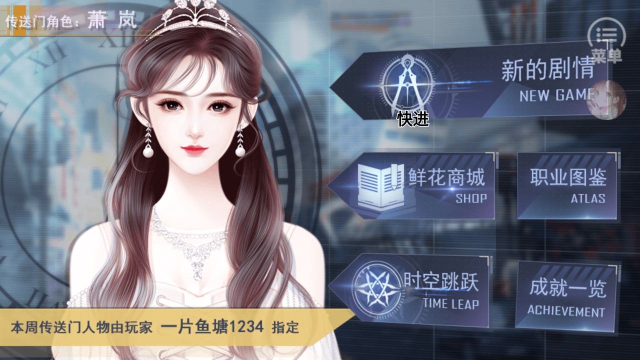 重生之我是大佬破解版最新版