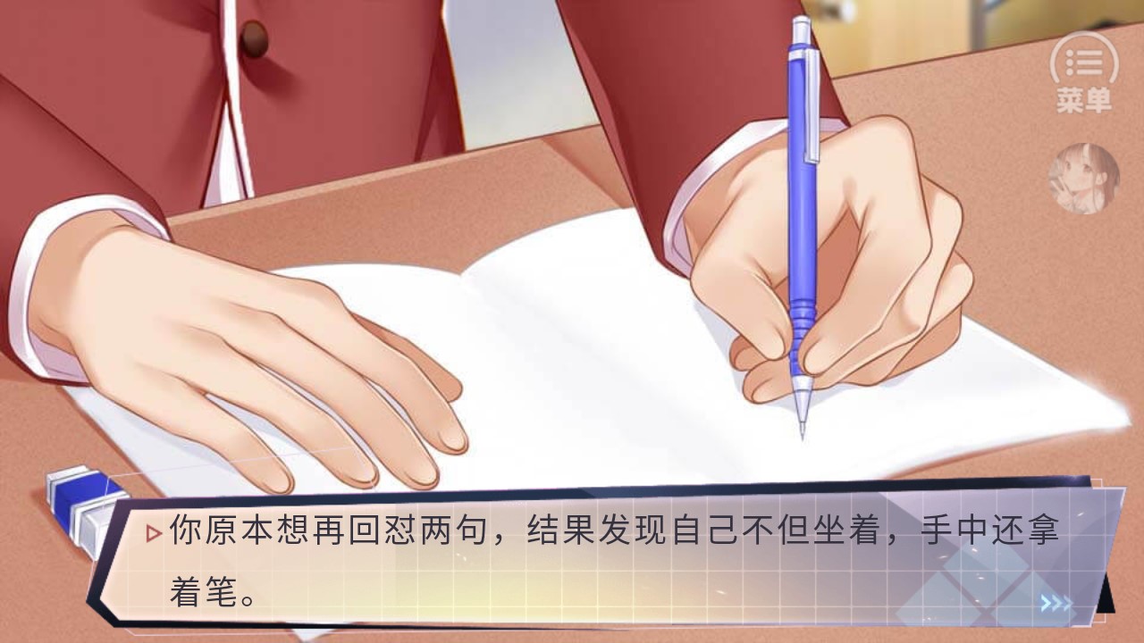 重生之我是大佬破解版最新版