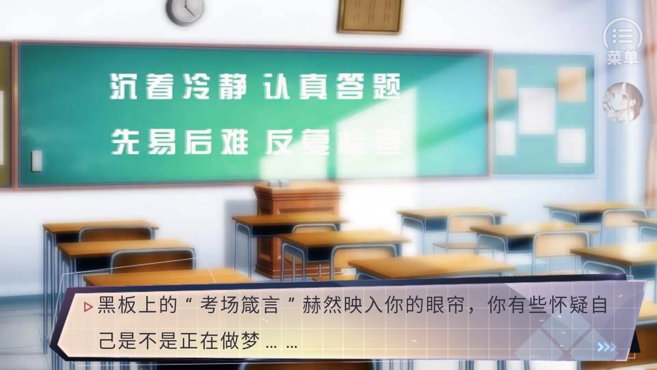 重生之我是大佬破解版最新版