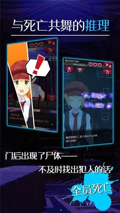 逃脫偵探少女手游版