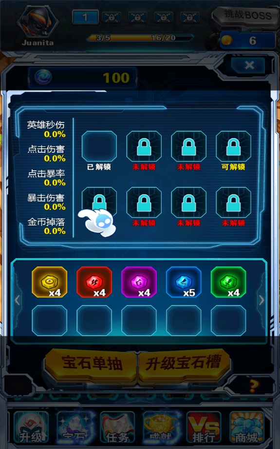 奧特曼超人 vs 小怪獸內(nèi)購破解版