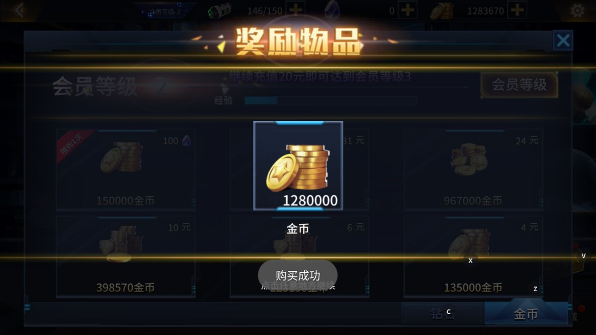 奧特曼熱血格斗完美版內(nèi)購(gòu)