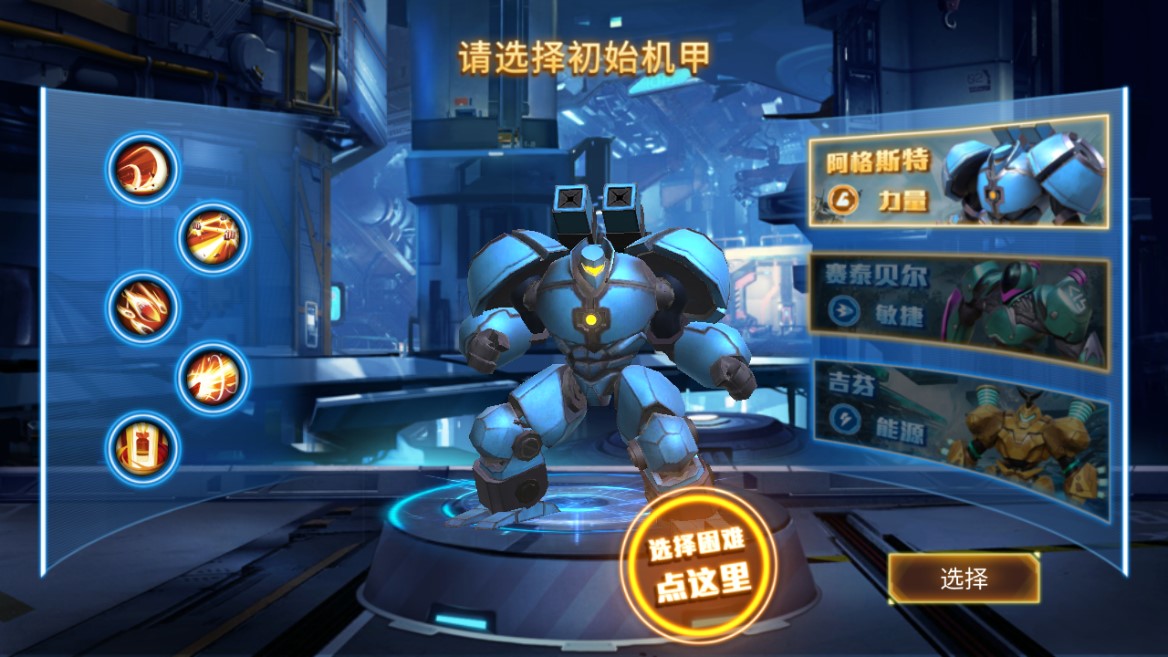 奧特曼熱血格斗完美版內(nèi)購(gòu)