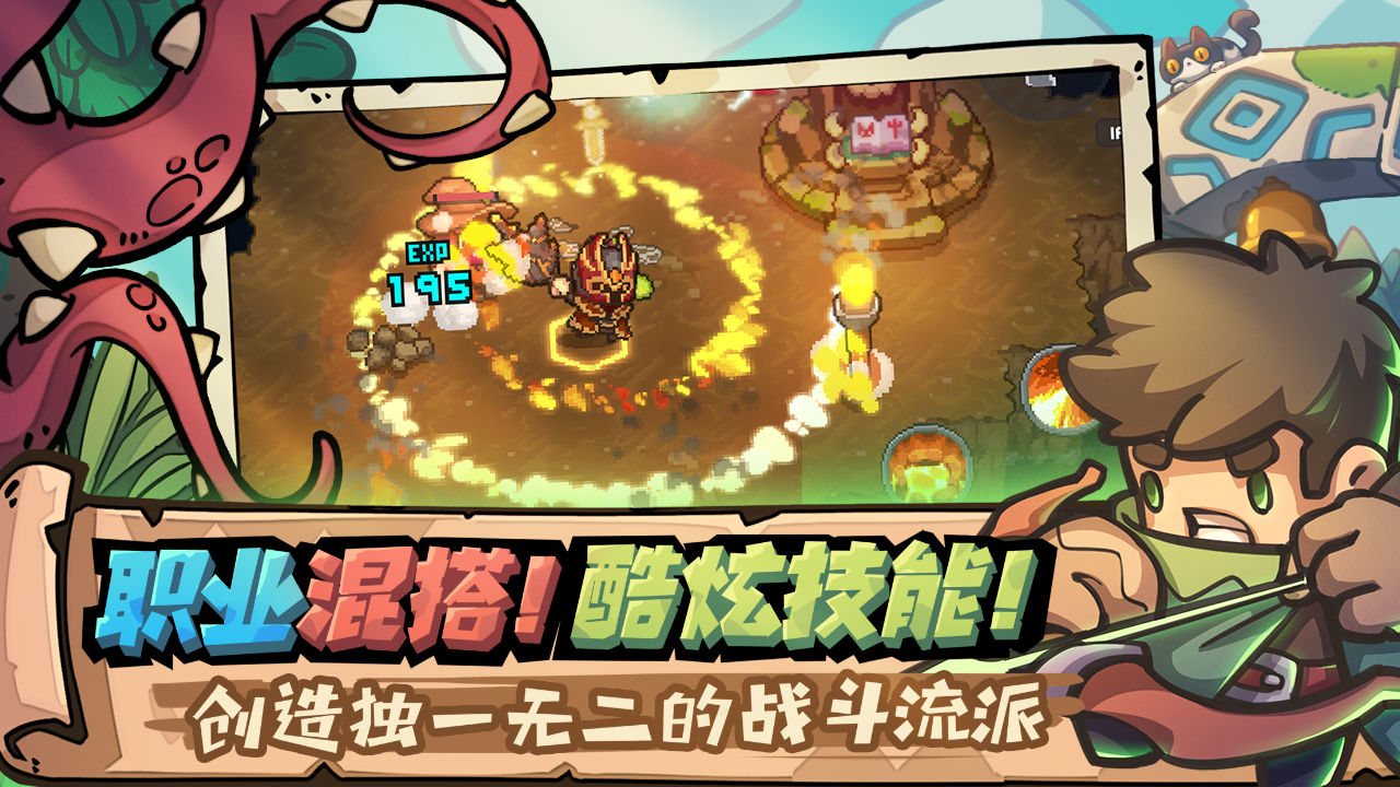 元?dú)怛T士官方正版新作