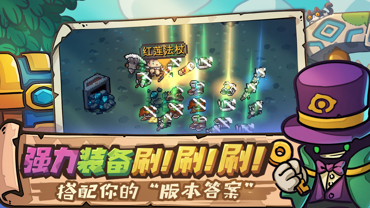 元?dú)怛T士官方正版新作
