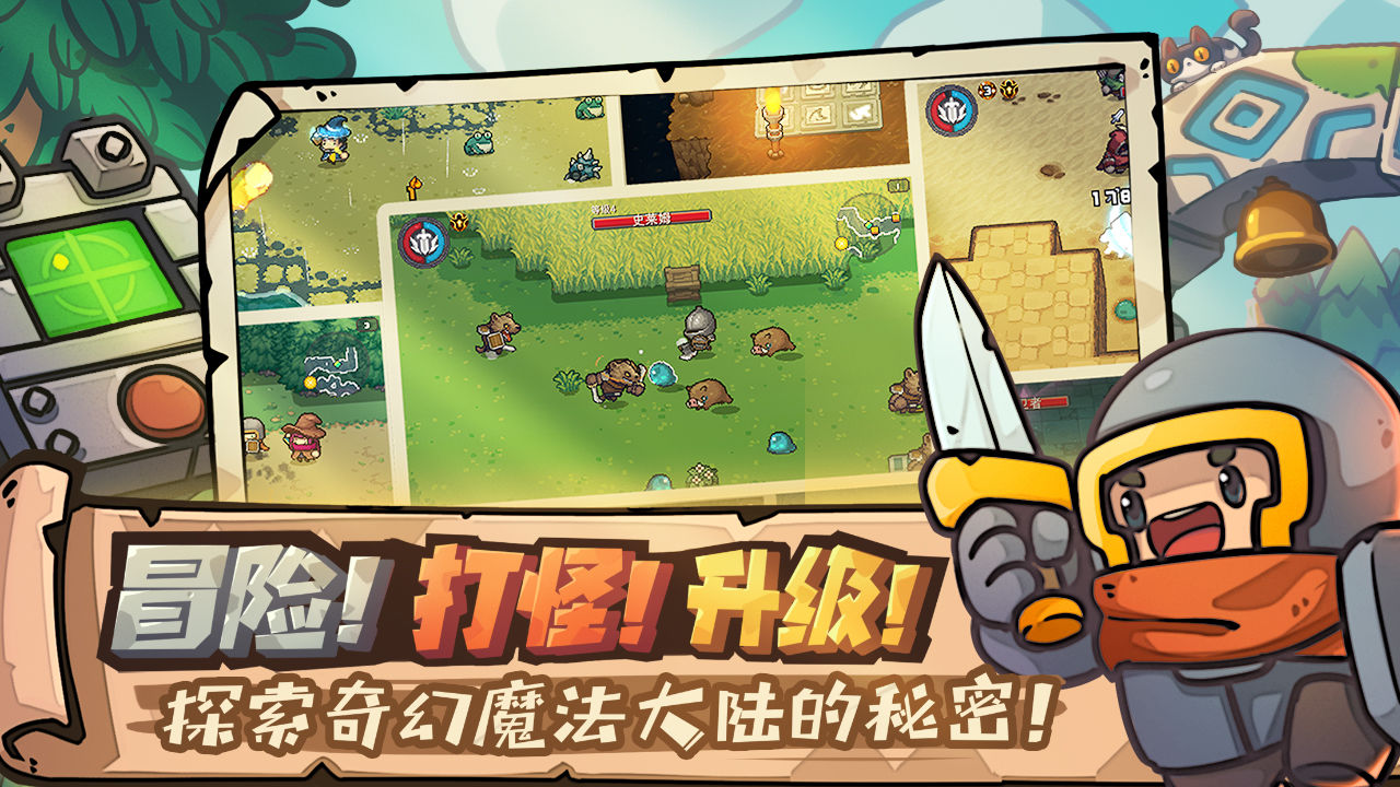 元?dú)怛T士官方正版新作