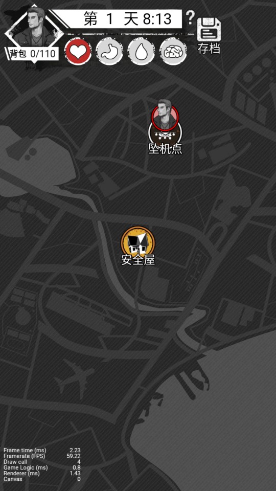 孤城求生修改版