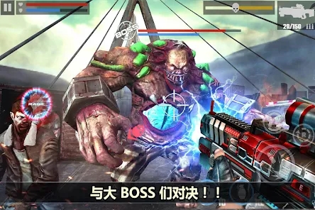 死目標僵尸最新版