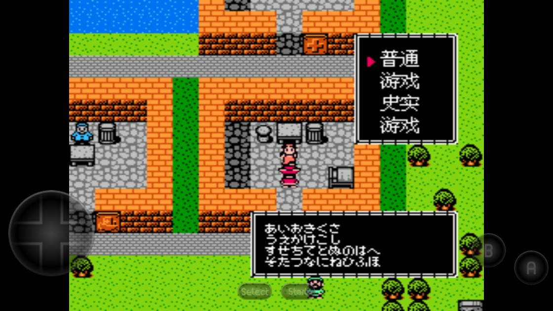 《哥倫布傳》中文版