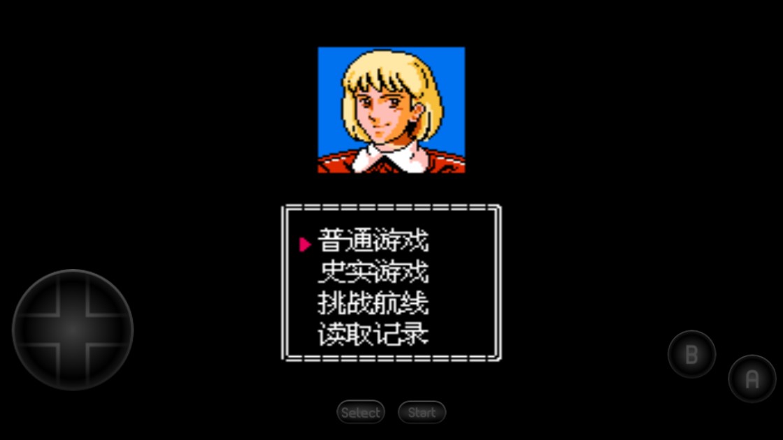 《哥倫布傳》中文版