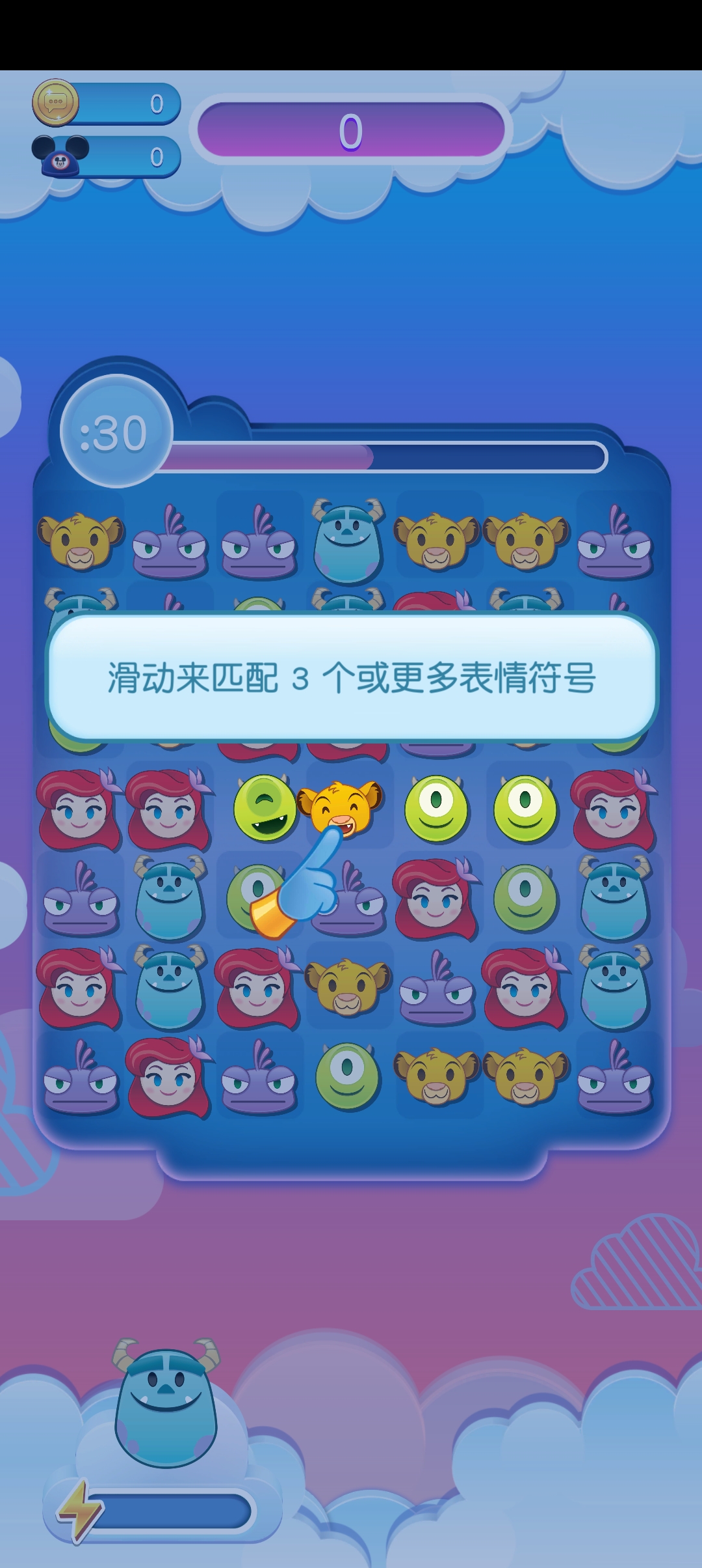 迪士尼表情包大戰(zhàn)官方版