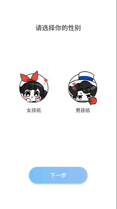 櫻櫻之次元2023聯(lián)機(jī)版